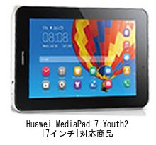 Amazon.co.jp: メディアカバーマーケット Huawei MediaPad 7 Youth2 [7